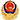 公網安